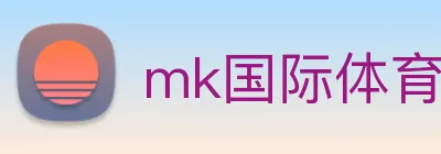 mk国际体育官方网站 Logo